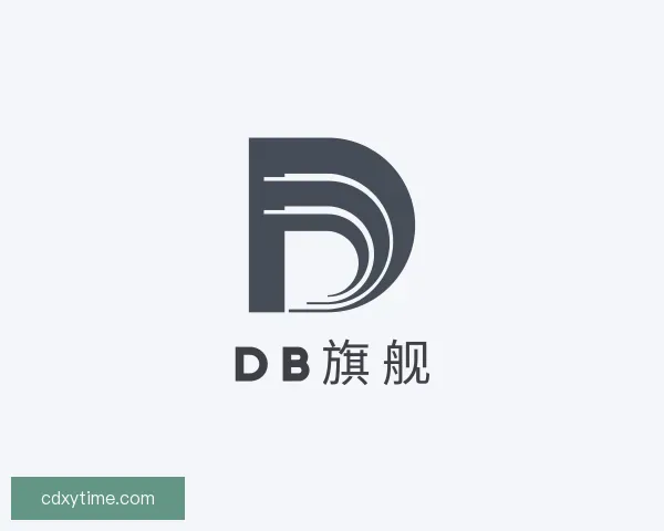 发现DB旗舰